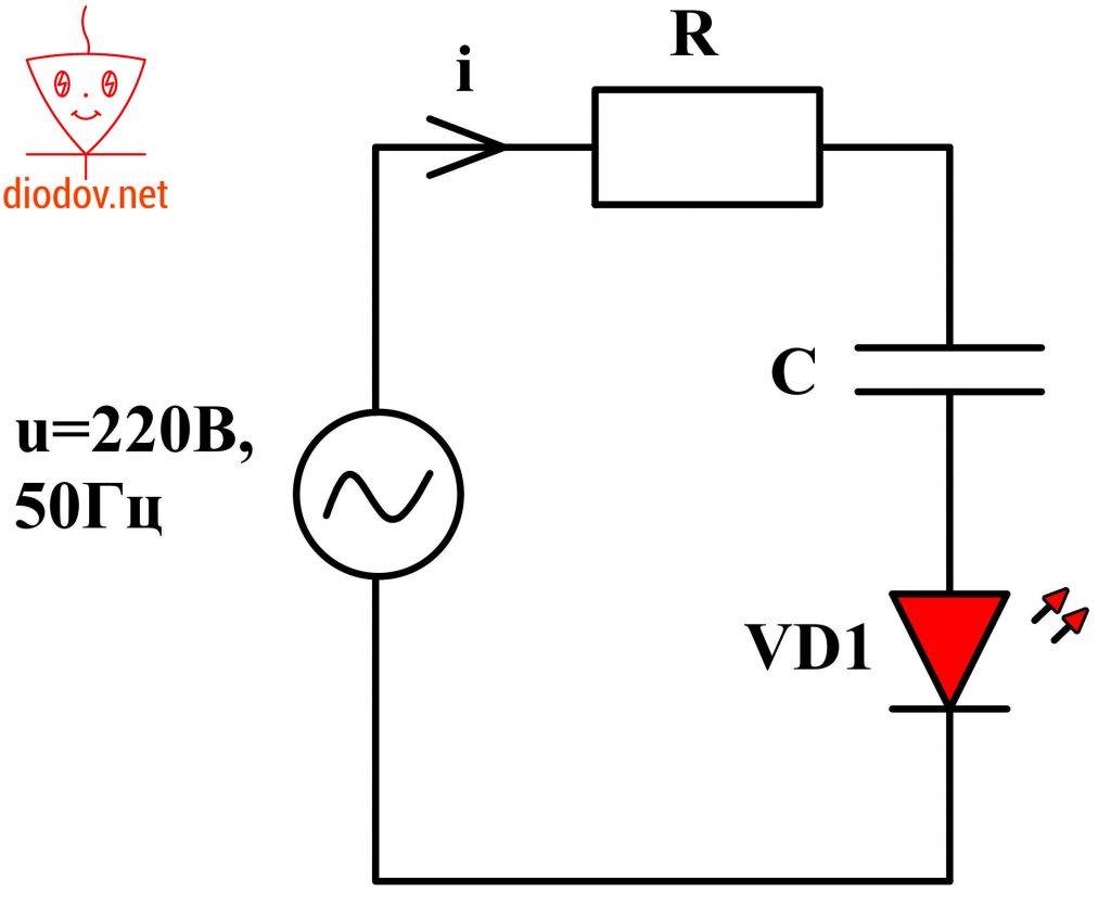 Как подключить светодиодный светильник к 220в – нюансы схем