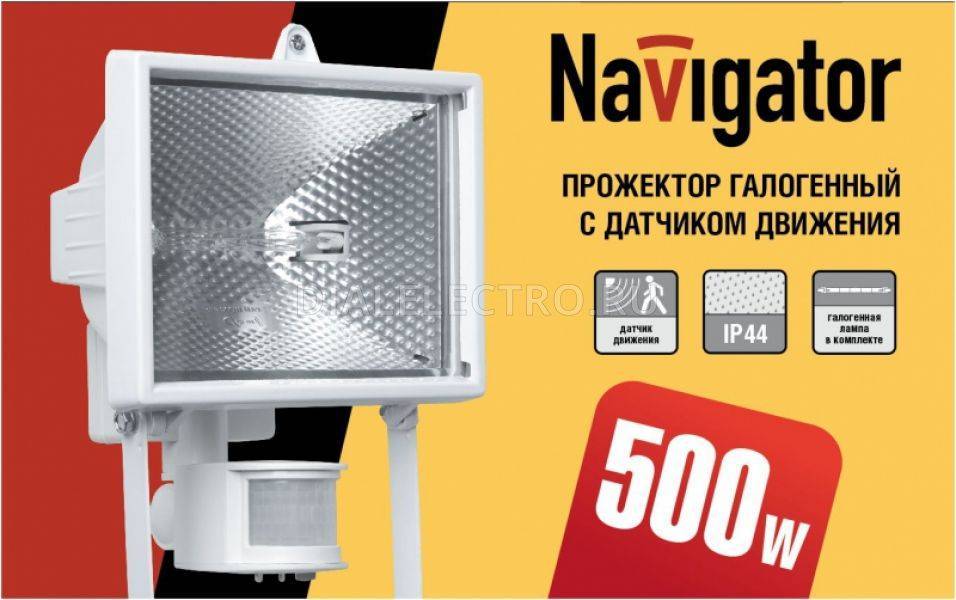 ▷ как выбрать прожекторы и светильники - в ✔ e-katalog.ru ✔ , советы по выбору, характеристики в каталоге прожекторов и светильников