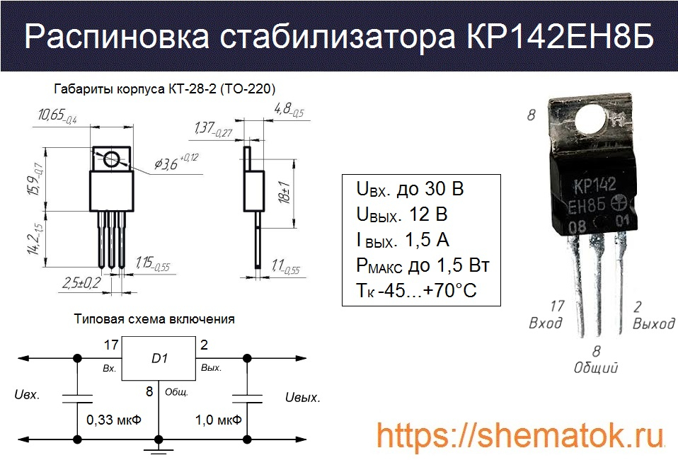 Крен8б характеристики схема подключения - tokzamer.ru