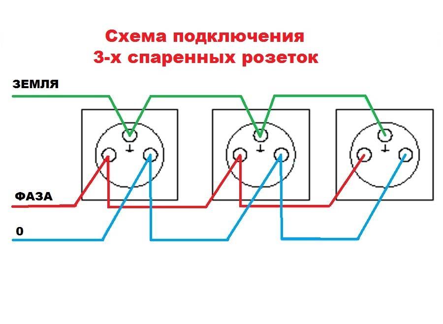 Как правильно подключить тройной выключатель света схема