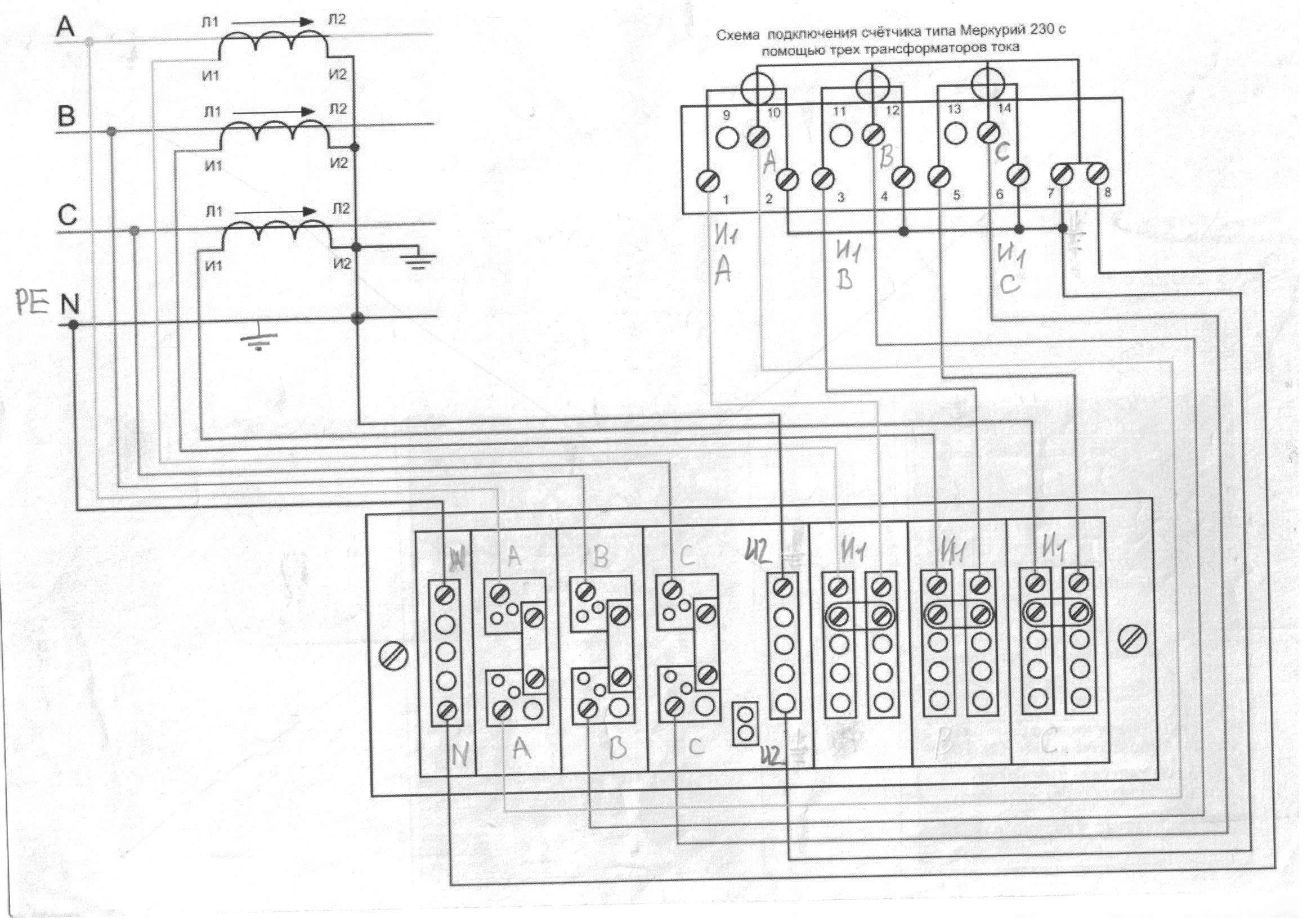 Меркурий 230 art 03 cn схема подключения. схема подключения испытательной коробки с трансформаторами тока