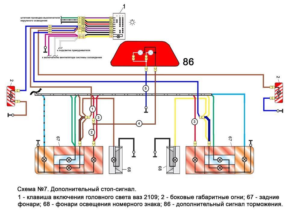 Задние фонари ваз-2107: правила эксплуатации и технического обслуживания