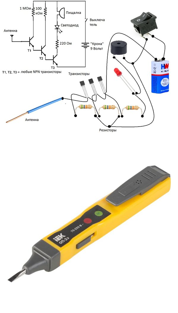 Прибор для обнаружения электропроводки в стене: какой лучший детектор для определения скрытой проводки под штукатуркой индикатор тестер
