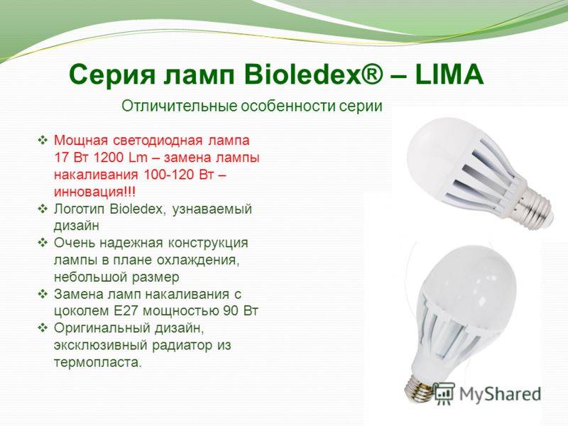 Замена люминесцентных ламп на светодиодные: какая выгода? плюсы и минусы, схемы