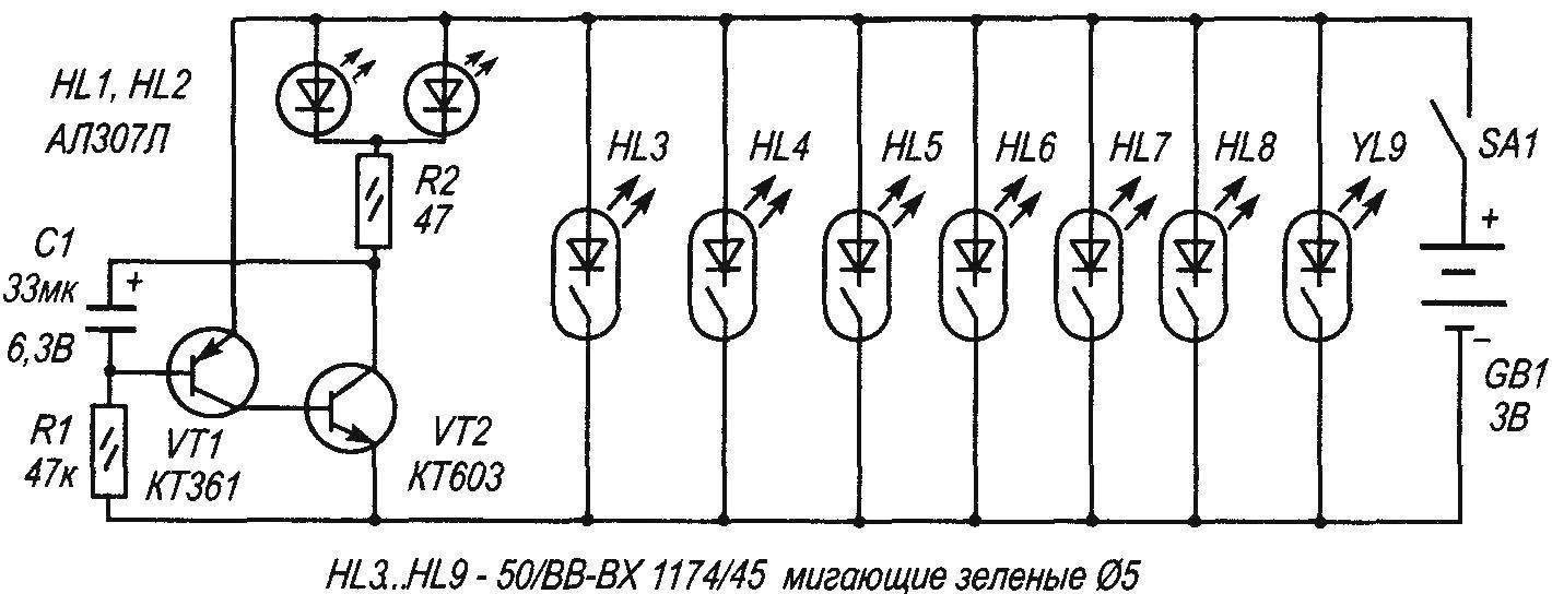 Мигающий светодиод своими руками: схемы с описанием