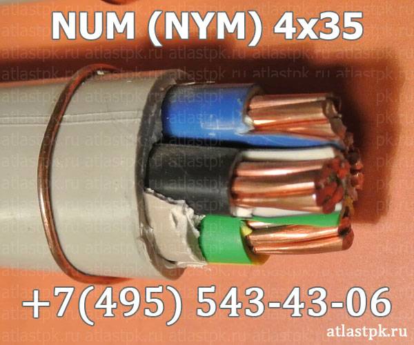 Лучший кабель для проводки в квартире. nym и ввгнг-ls — отличия, характеристики.