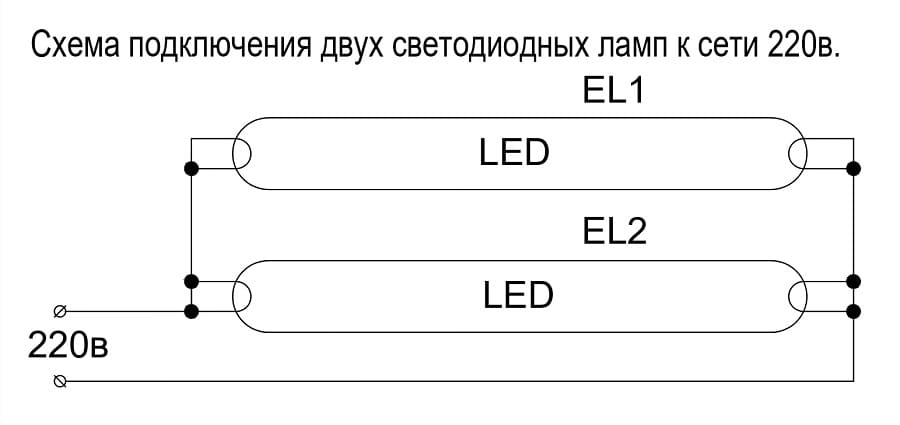 Как подключить светодиодные лампы вместо люминесцентных – инструкция по замене