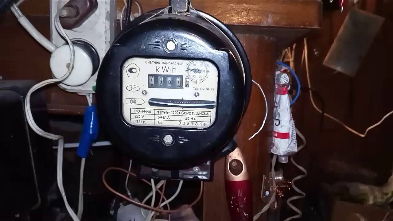 Почему у меня большое потребление электроэнергии даже тогда, когда отключены все приборы?