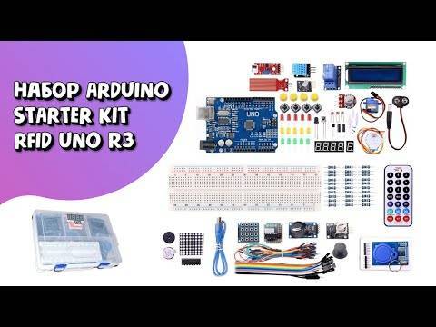 10 интересных проектов, которые можно сделать на arduino