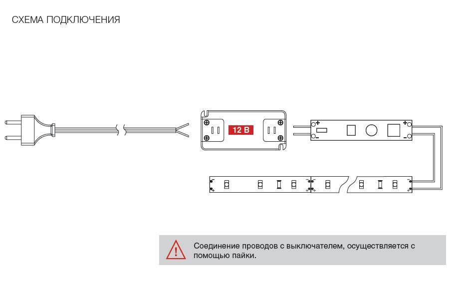 Подключение светодиодной ленты к сети 220в схема - tokzamer.ru