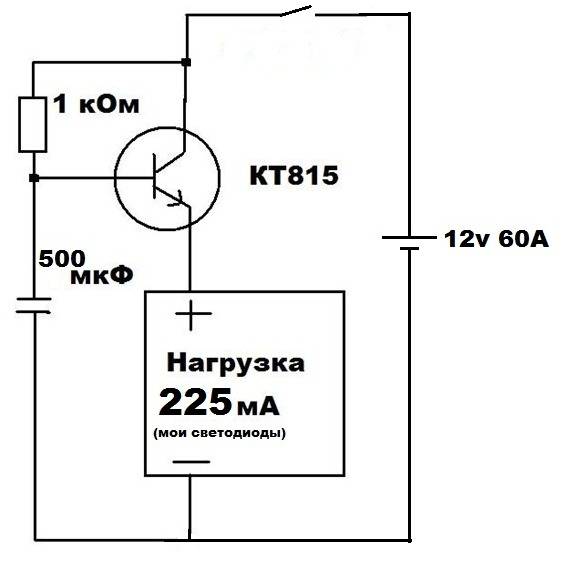 Схема включения светодиода в сеть 220 вольт