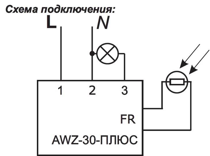 Схема подключения фотореле для уличного освещения