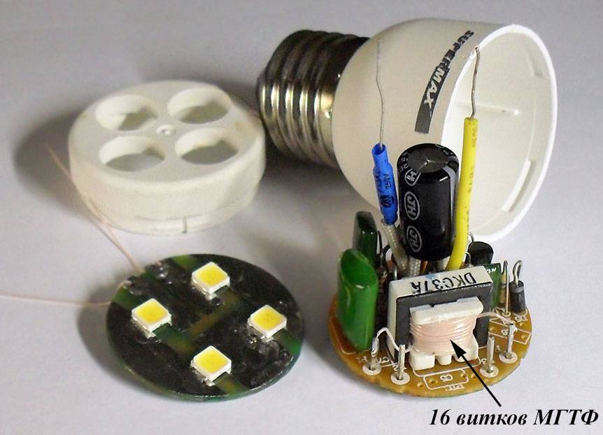 Светодиодный драйвер из энергосберегающей лампы. драйвер для светодиодов из энергосберегающей лампы. драйверы для светодиодных ламп