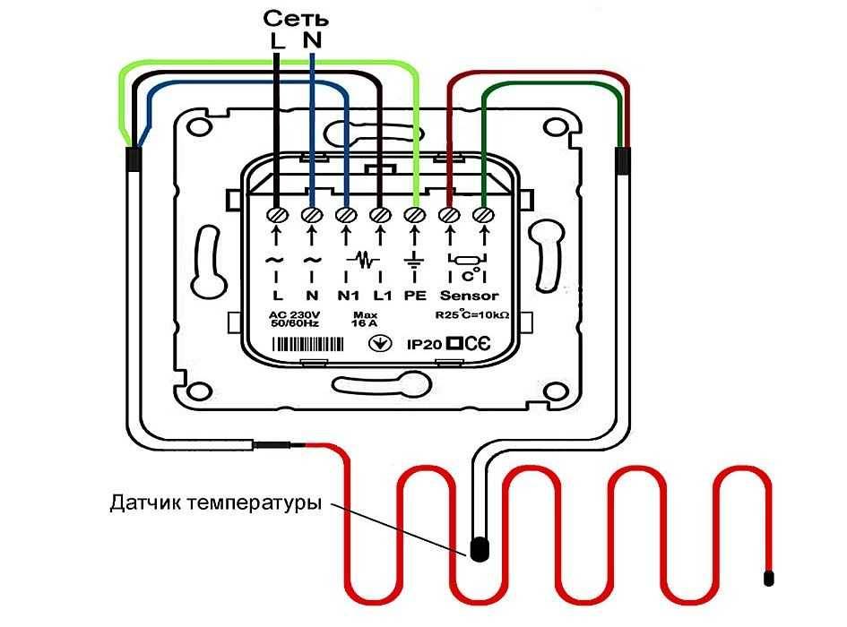 Подключение теплого пола к терморегулятору: как правильно подключить и настроить теплый пол, грамотная схема установки терморегулятора