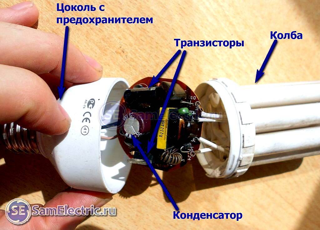 Как отремонтировать энергосберегающую лампочку