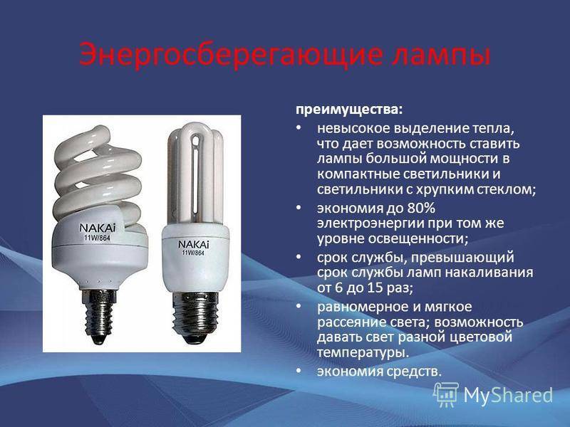 Филаментная led лампа устройство, схема, пример ремонта