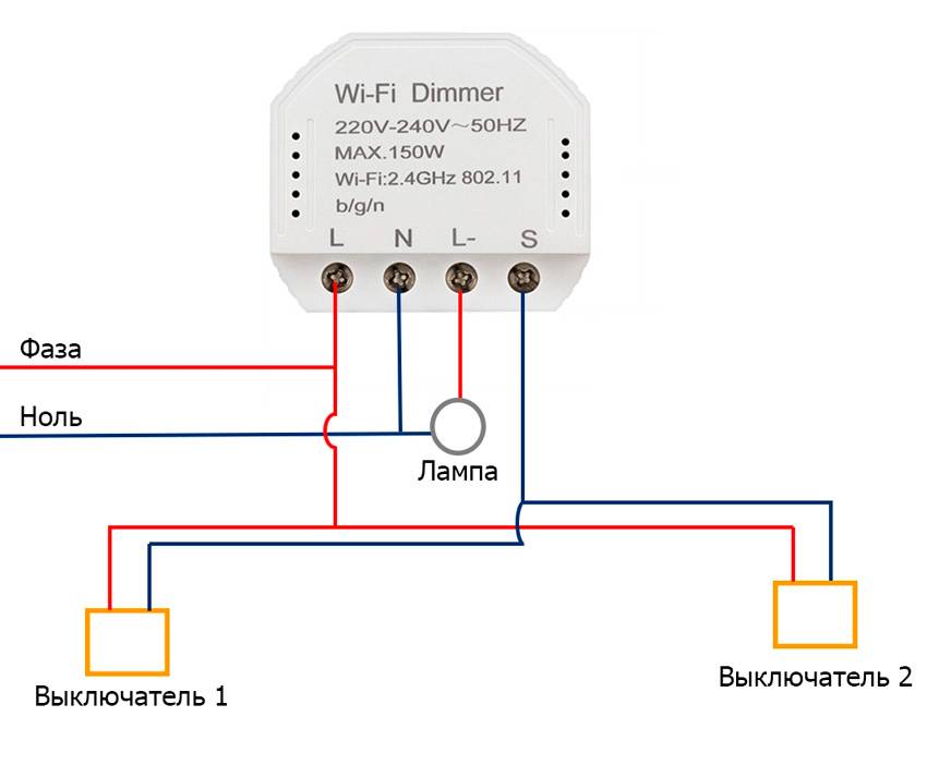 Wifi выключатель света: умный, автоматический, какие бывают, как подключить