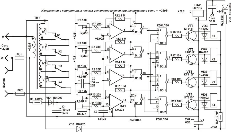 Схемы стабилизаторов напряжения: электронных, релейных, электромеханических и инверторных