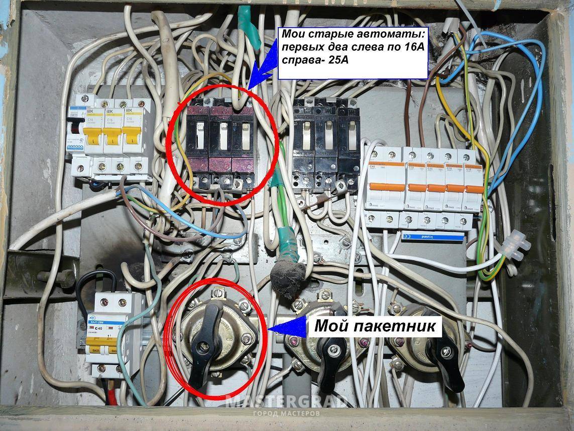 Как заменить автомат под напряжением и без — ошибки и правила при замене выключателя своими руками.