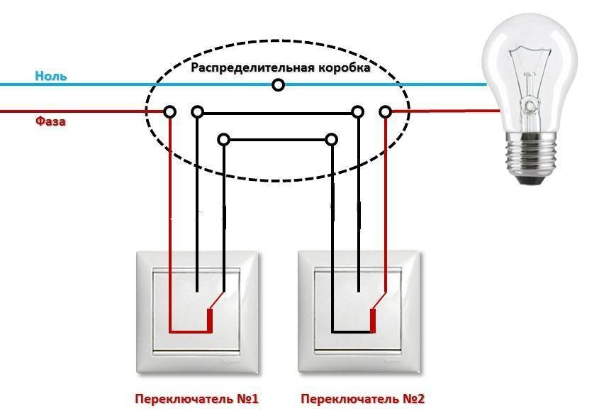 Схема подключения проходного двухклавишного выключателя - инструкция для установки