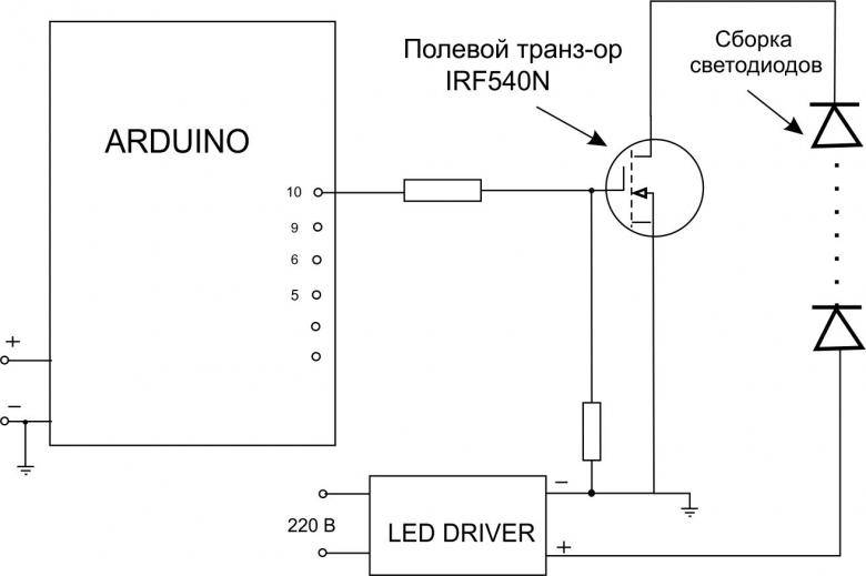 Как подключить светодиод к плате Arduino