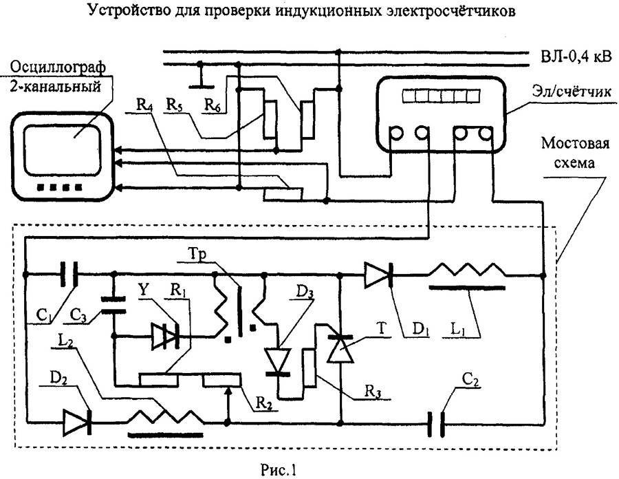 Подключение однофазного электросчетчика: схемы и перечень действий