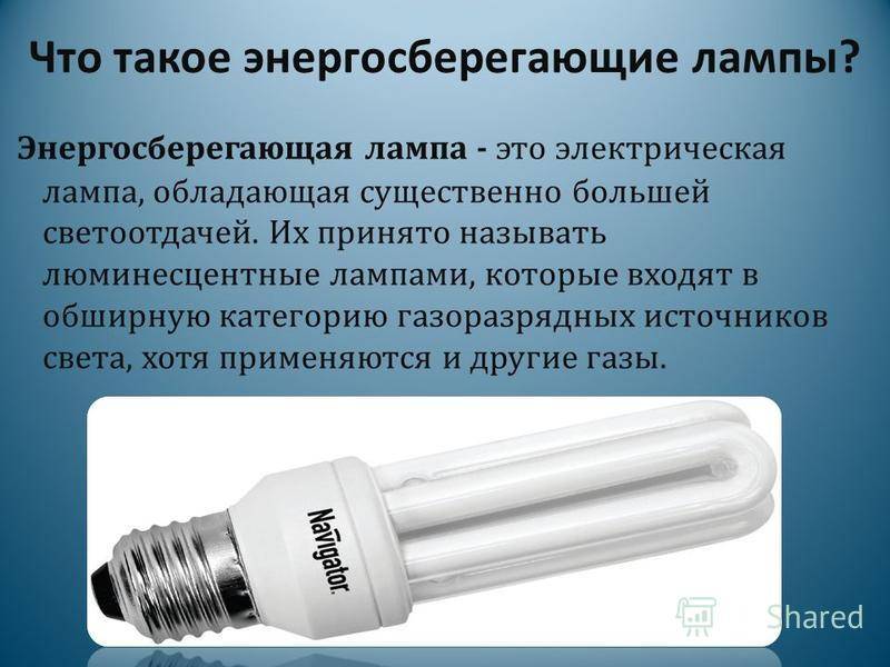 Плюсы и минусы светодиодных филаментных ламп