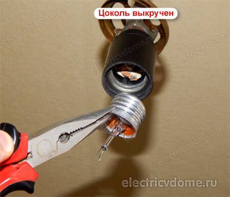 Как подсоединить провода к патрону лампы?