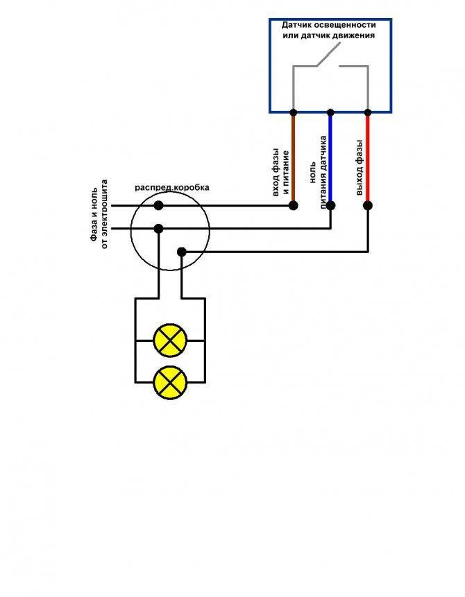 5 схем подключения датчика движения - ошибки монтажа, установка с выключателем и без.