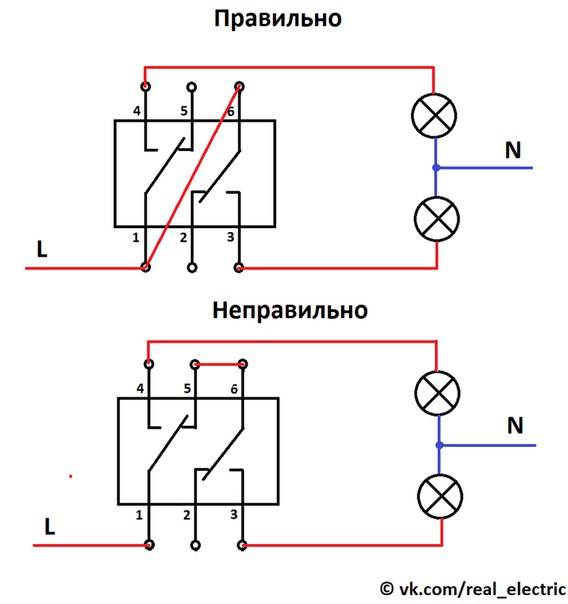Проходной двухклавишный выключатель — устройство и схема подключения
