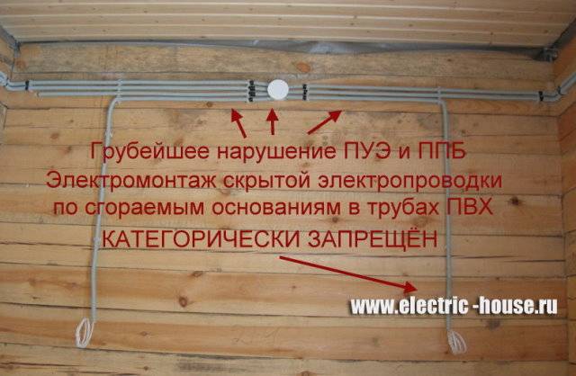 Делаем монтаж электропроводки в деревянном частном доме своими руками? пошаговая инструкция как развести, схема- обзор +видео